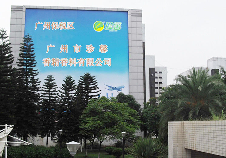 চীন Guangzhou Zhenxin Flavors &amp; Fragrances Co., Ltd. সংস্থা প্রোফাইল
