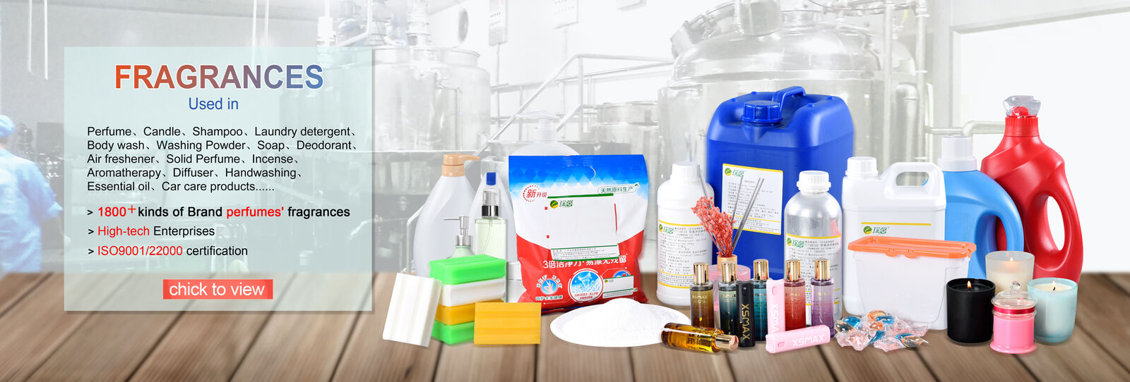 মোমবাতি সুগন্ধি