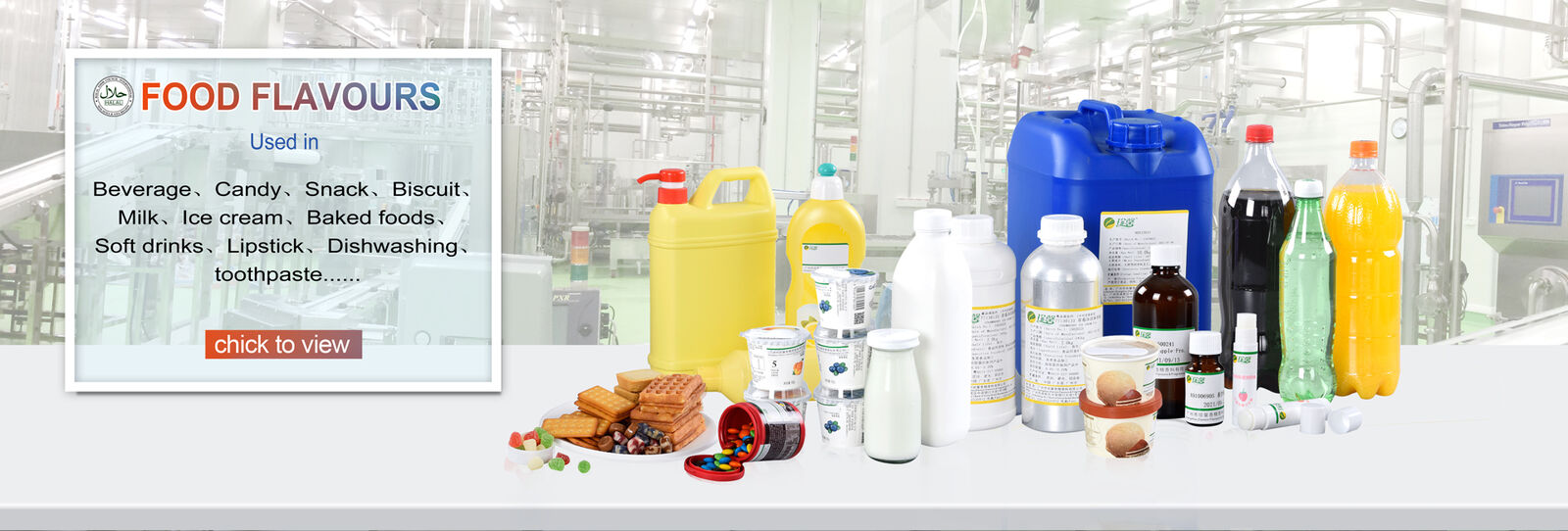 স্বাদ সুগন্ধ