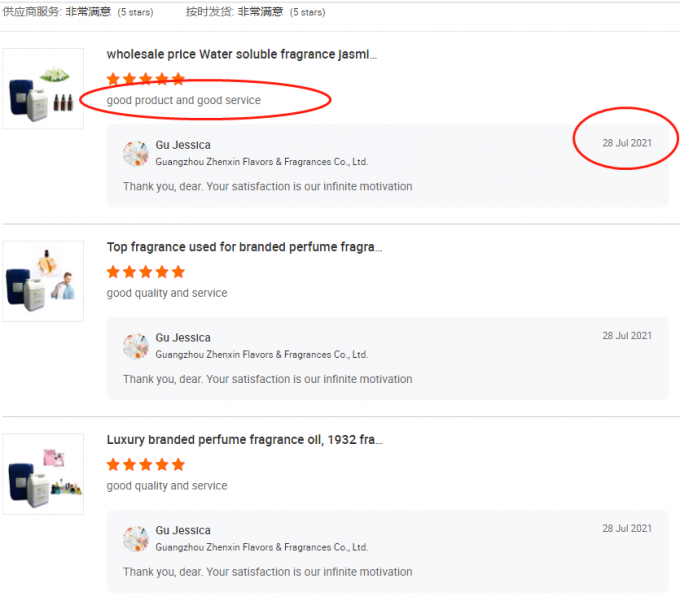 জনপ্রিয় পানীয় তৈরির জন্য সুপারব্লিক ১০০% খাঁটি রেড ফাইন স্বাদযুক্ত পানীয়ের স্বাদ 3