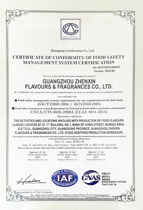 বিনামূল্যে নমুনা 100% বিশুদ্ধ জনপ্রিয় মিষ্টি পপকর্ন বেকারি স্বাদ কুকি তৈরির জন্য ব্যবহৃত 6