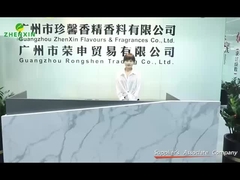 কোম্পানি পরিচিতি